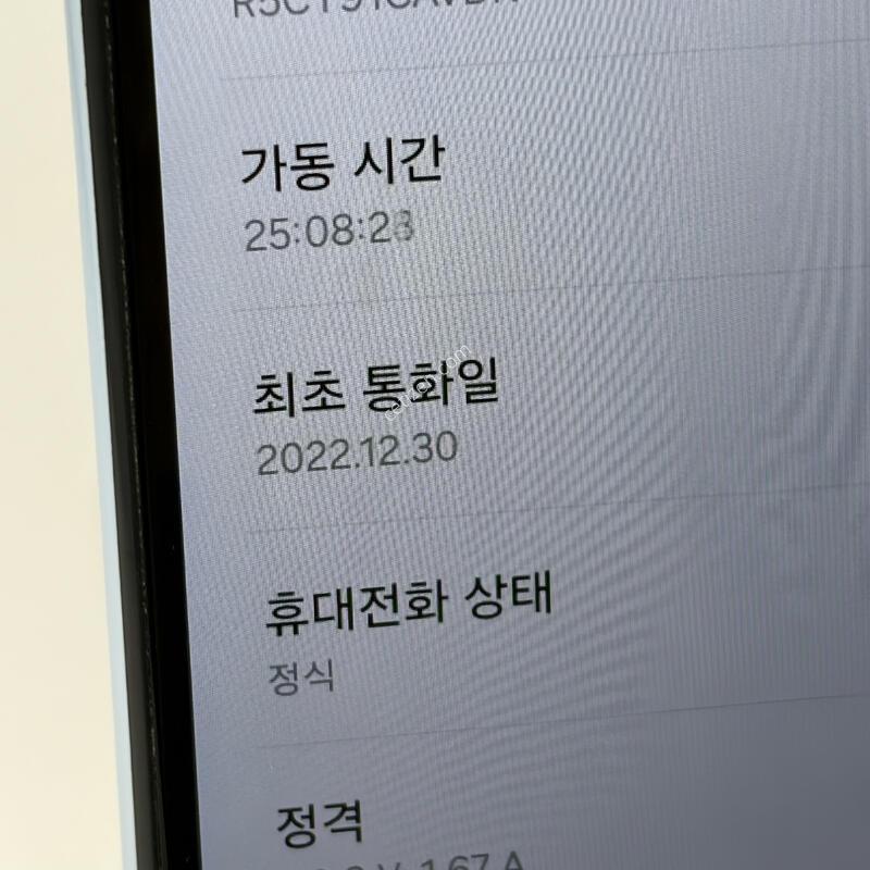 A��! �����ÿ��̵�6 128GB [���ܻ�/������GOOD!]