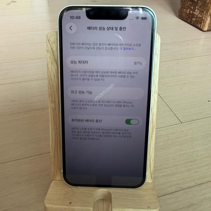 ������13�̴�