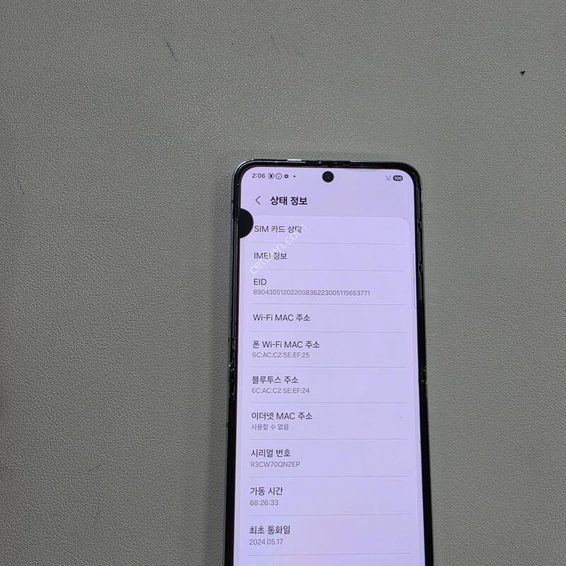 ������ Z�ø�5 ��Ʈ 512GB