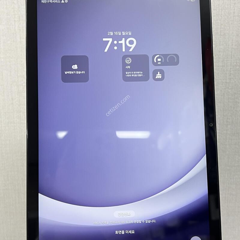 [�Ǽ���]��������A9�÷���5G/X216/64/�׷���/85772