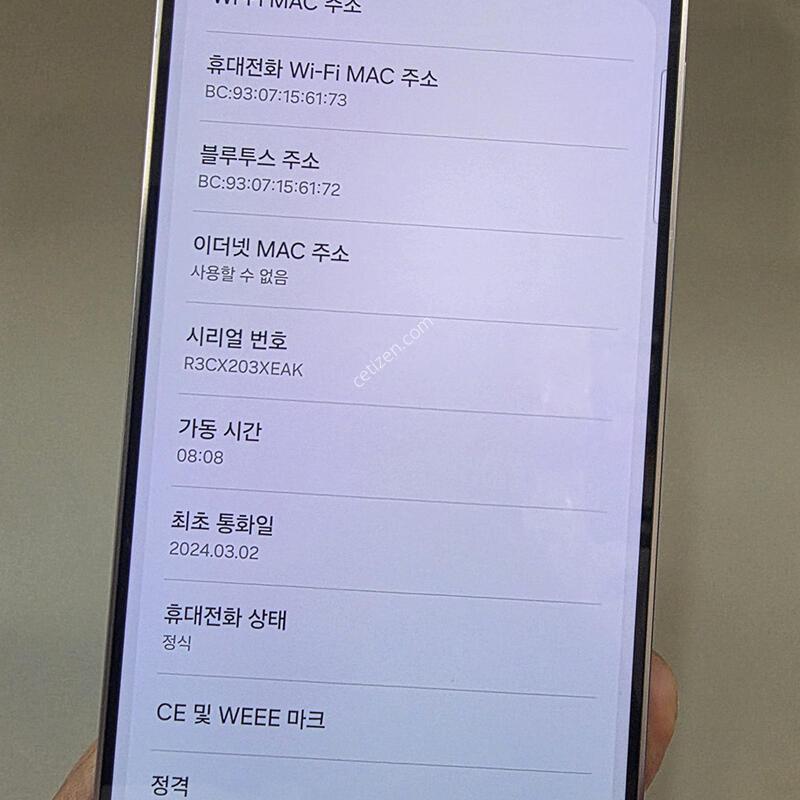 S24�÷���  512G  �����մϴ�.