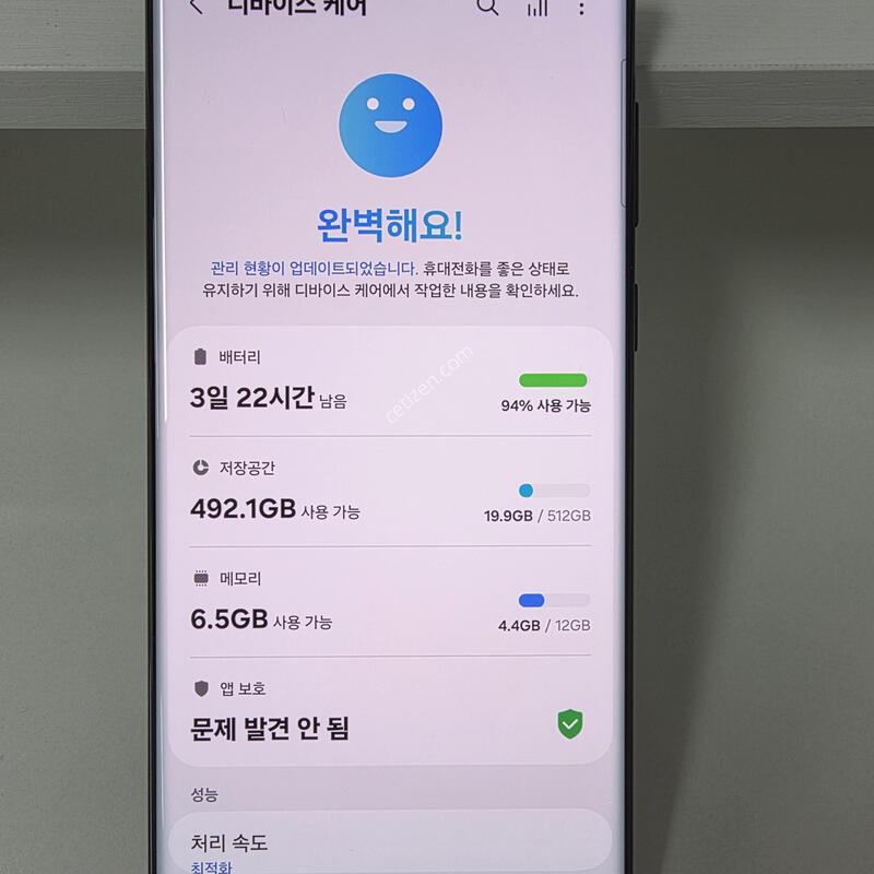 ������S22��Ʈ�� 512GB