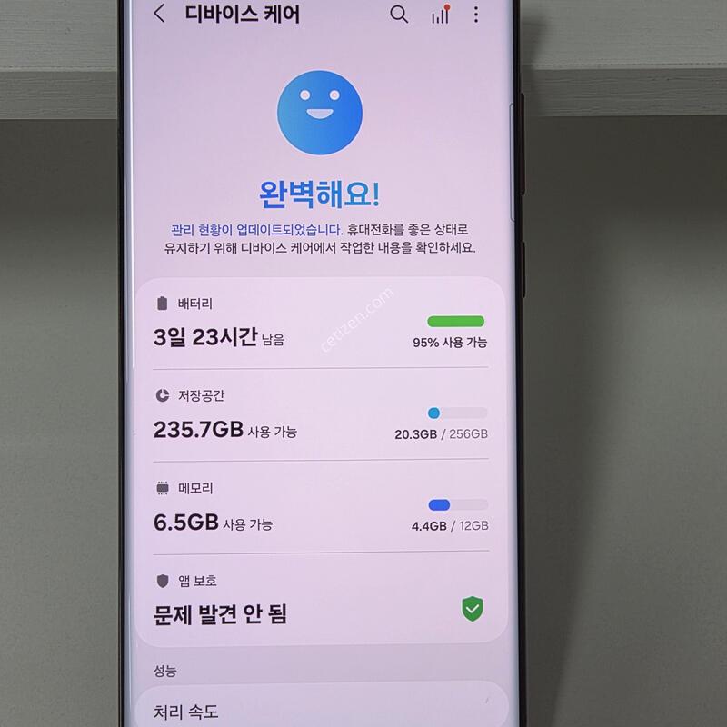 ������S22��Ʈ�� 256GB