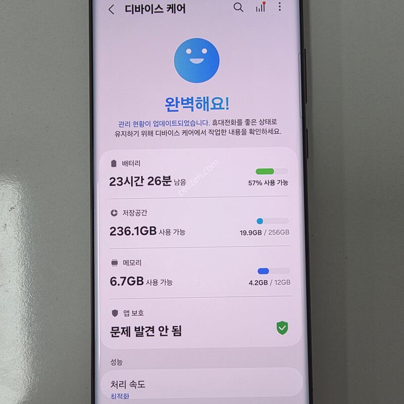 ������ S22��Ʈ�� 256GB