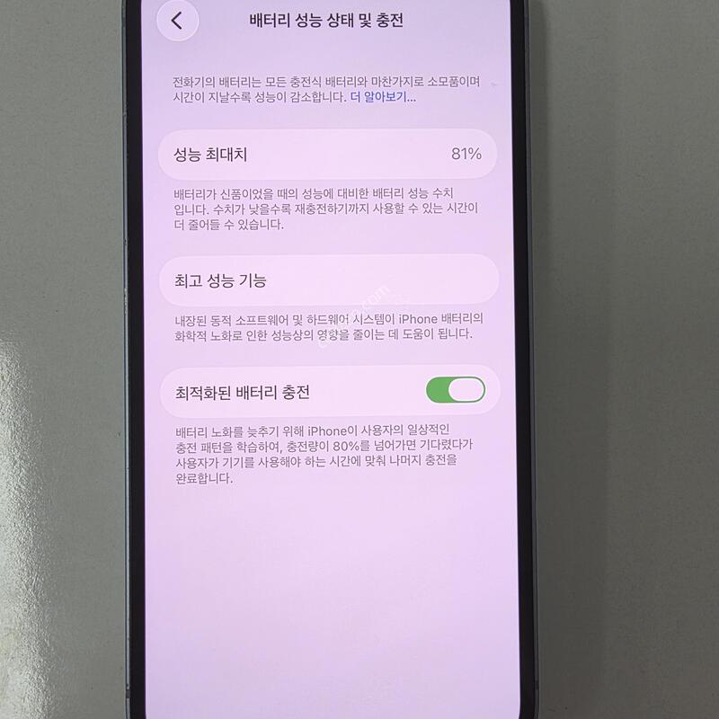 ������ 14 128GB