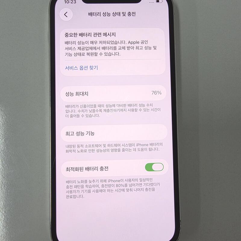 ������ 12����256GB