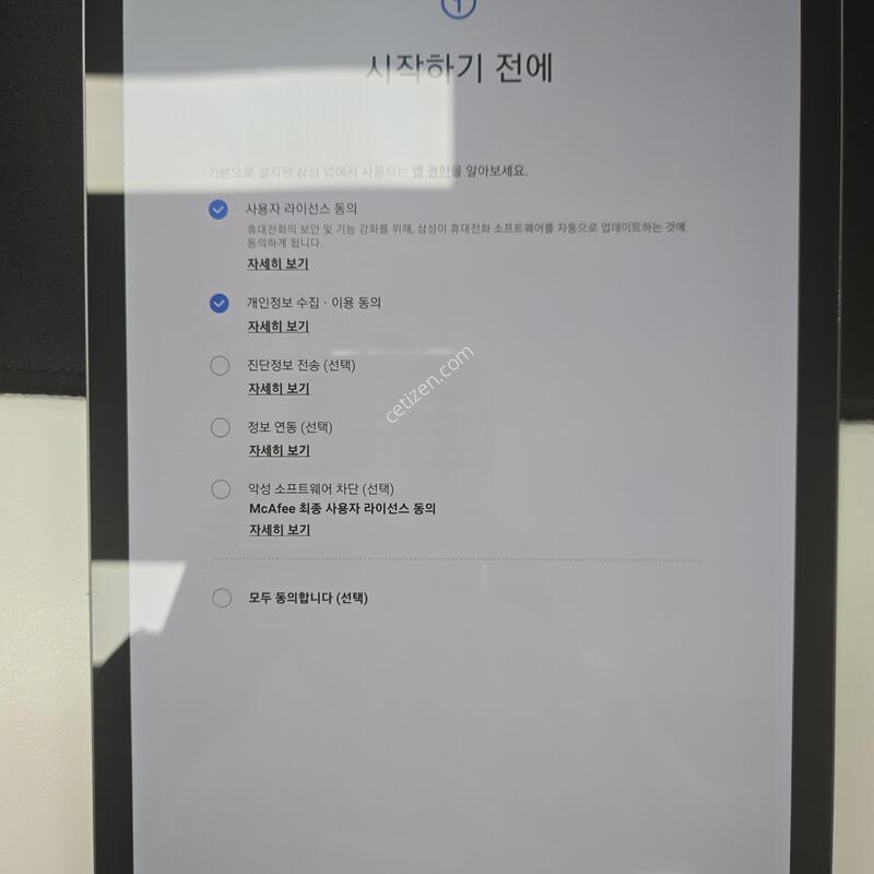 �������� s6 128 lte���� �ǹ�