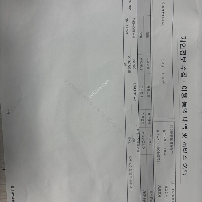 ������ A17 �˴ϴ�(����ǰ��)