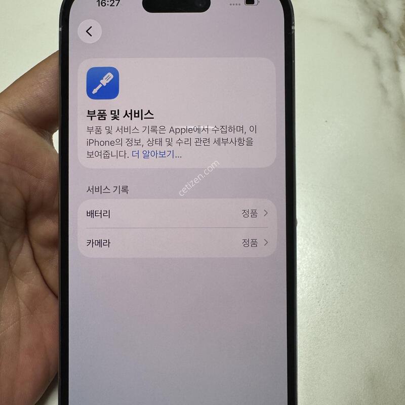 (100%)������14���� 128G �ǹ� �Ǹ��ؿ�