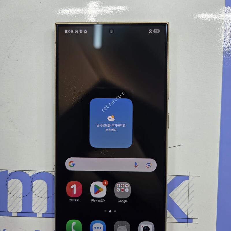 ������ S24 ��Ʈ�� 256G ���ο�
