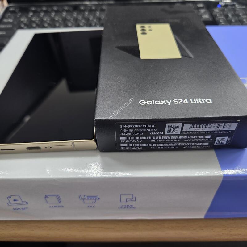������ S24 ��Ʈ�� 256G ���ο�
