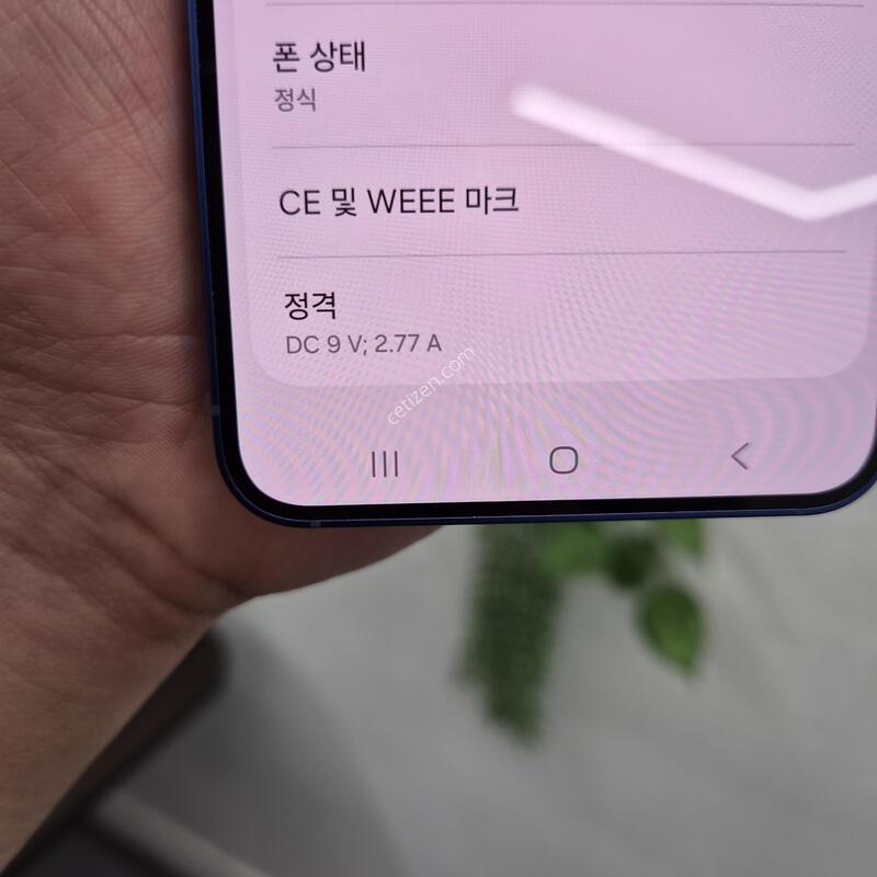 ������ S25 ���̺� 256G(��������/�ʸ�����/���̽�)