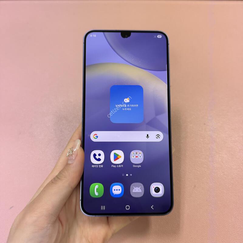 ������S24�÷��� ���̿÷� 256GB