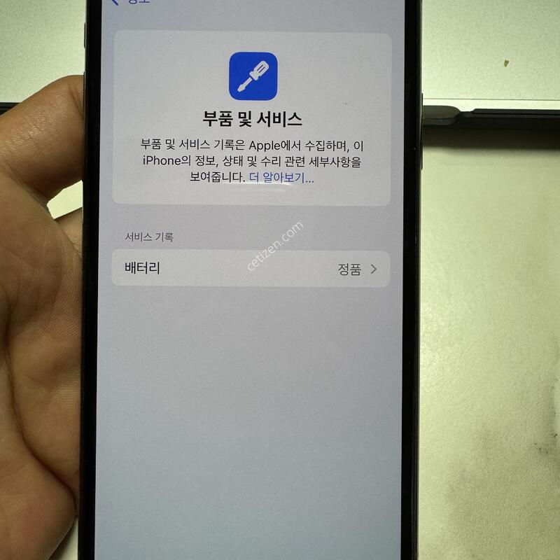 (100%)������XS 256G ��� �Ǹ��ؿ�.