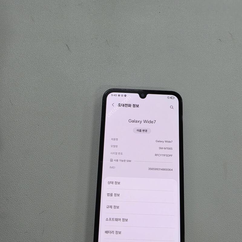 ������ ���̵�7 ���� ��������