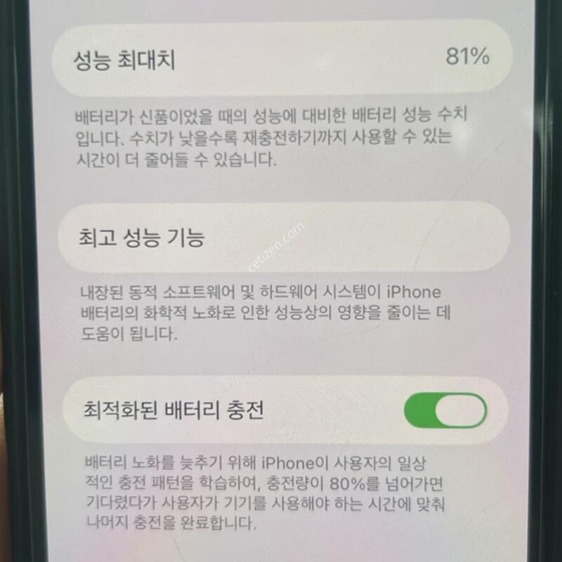 ������12�̴� 128GB
