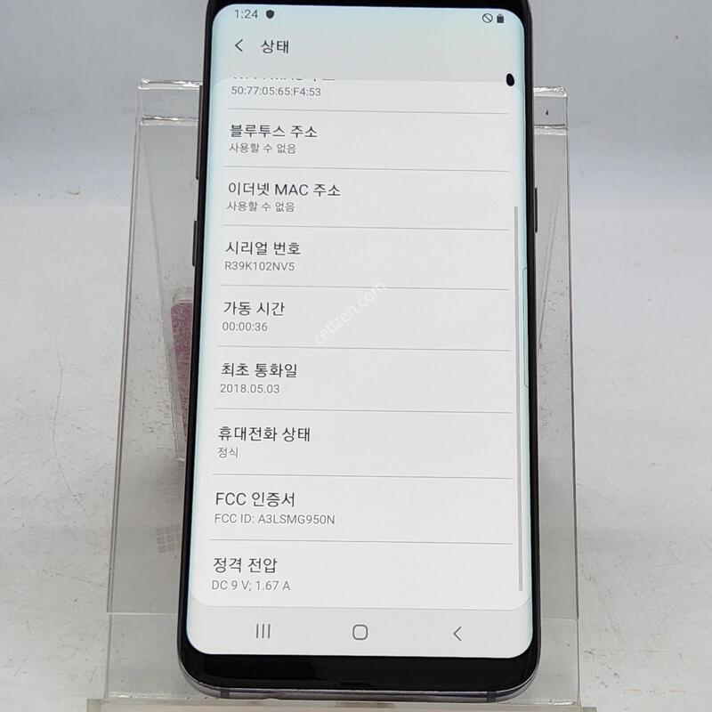 S8 �׷��� 64�Ⱑ