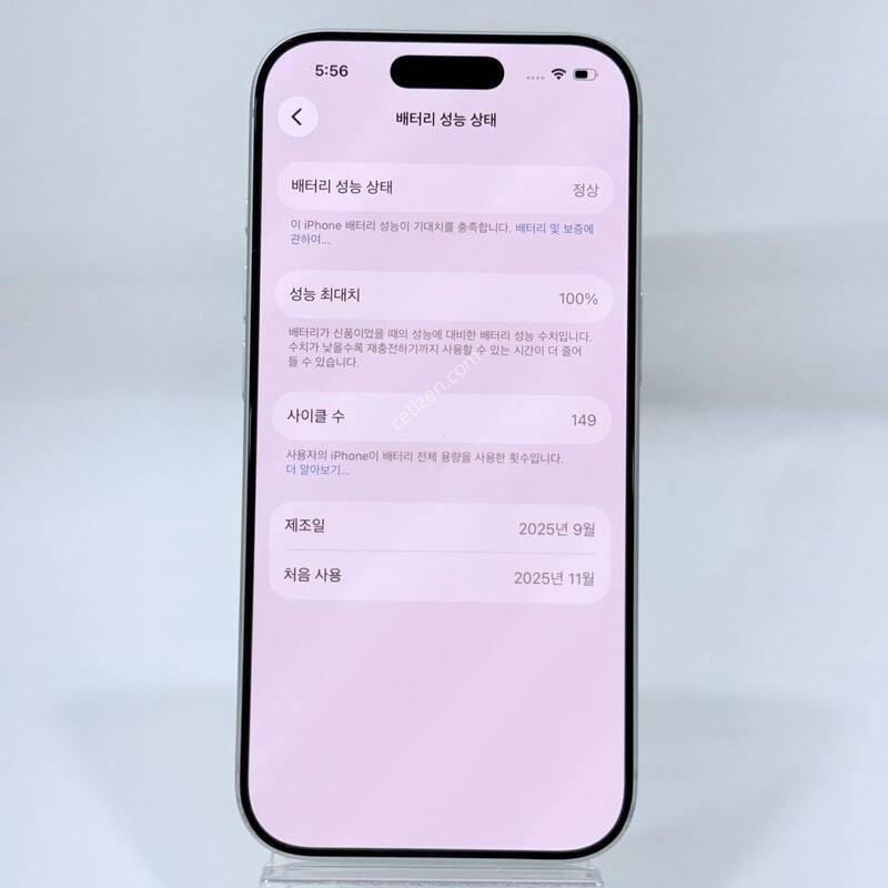 ����Ŭ149)������17���� �ǹ� 256GB/100% Y2008