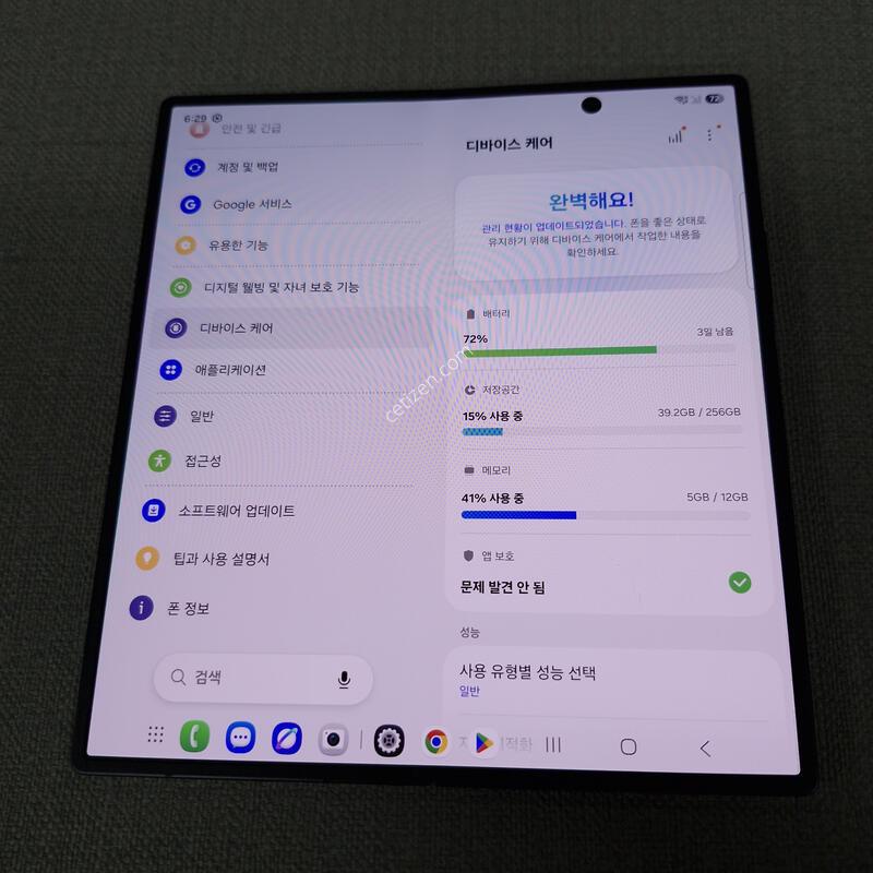 [AAA��]  Z ���� 7 256G �Ǹ��մϴ�