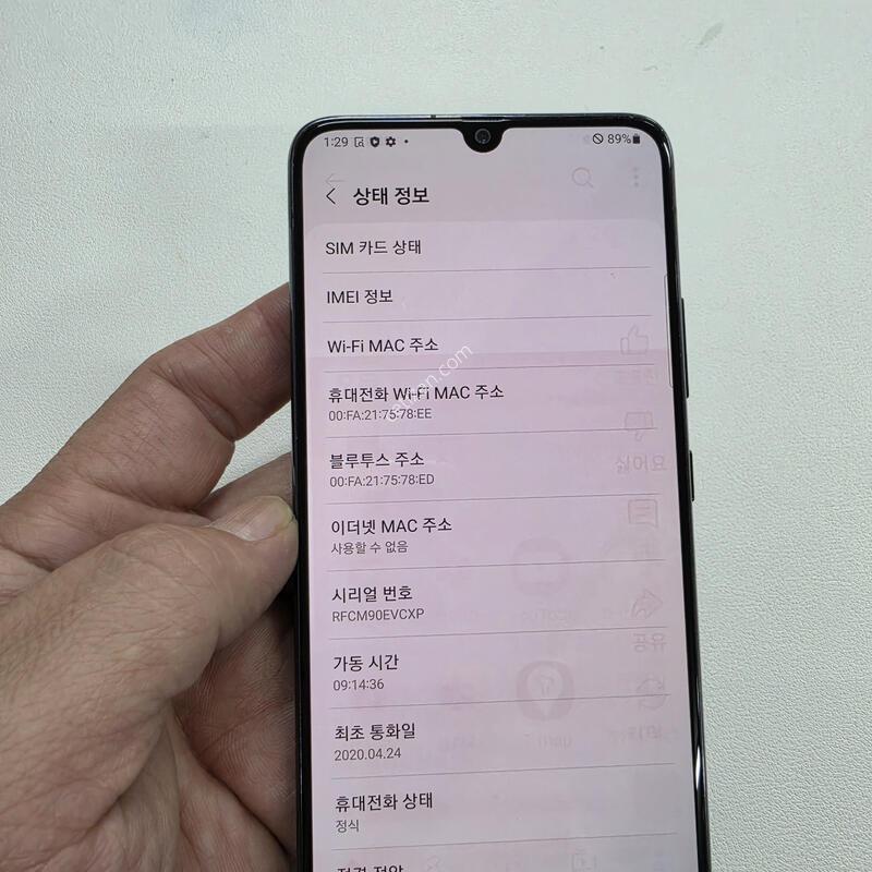 ������ A905G ����  ��������