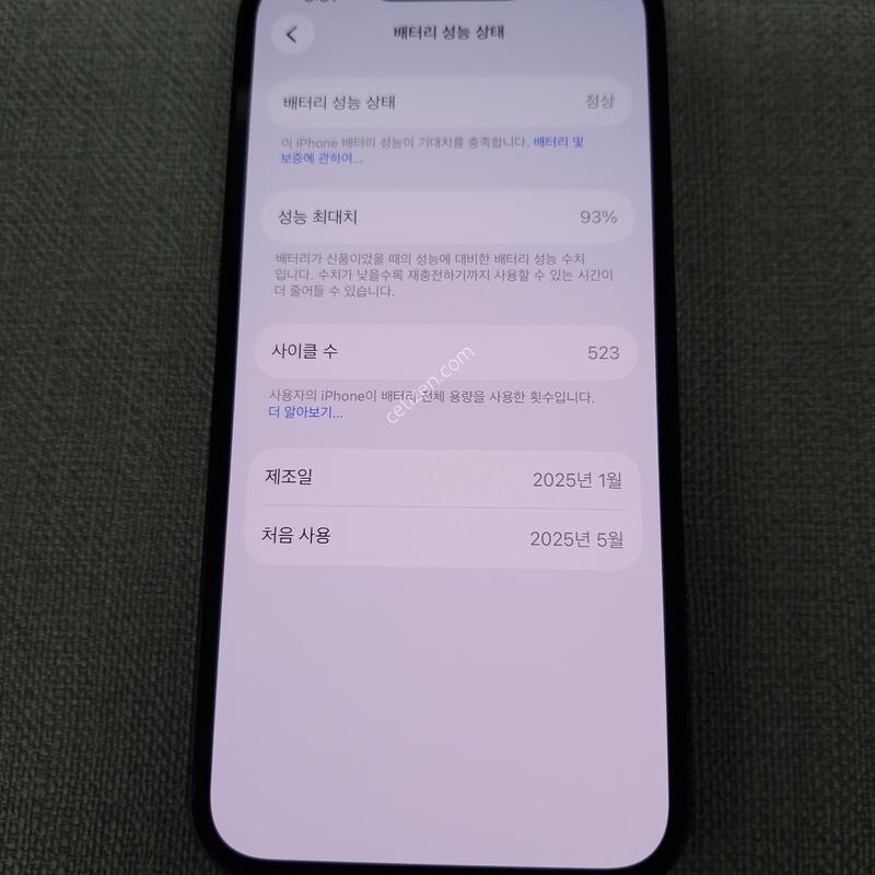 [�ܻ�, ��ȭ, �� ����] ������ 16E 128G �Ǹ��մϴ�