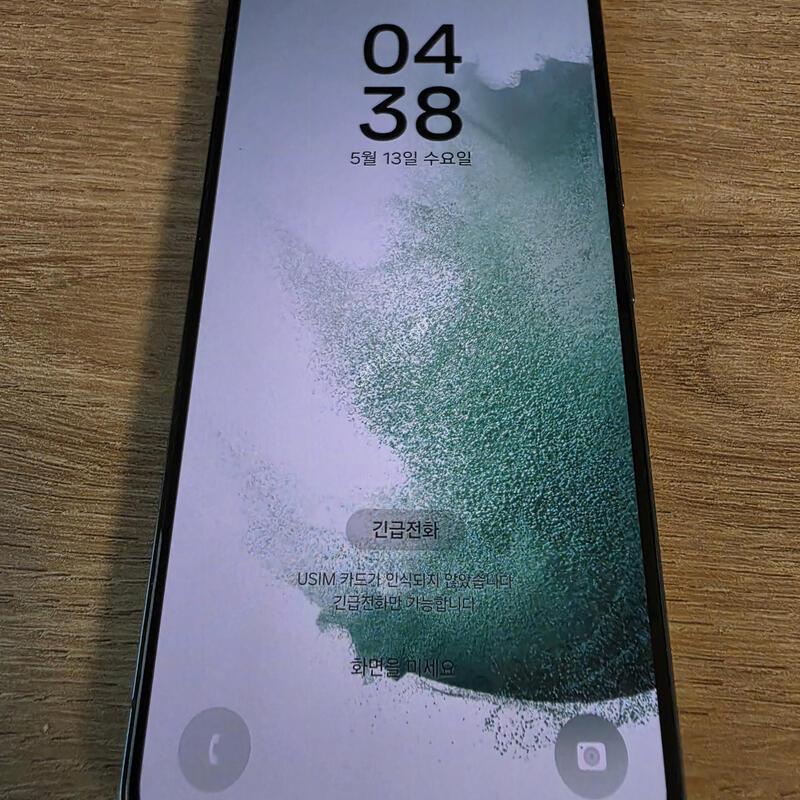 [SKT] ������S22 �׸� 256GB �Ǹ��մϴ�.