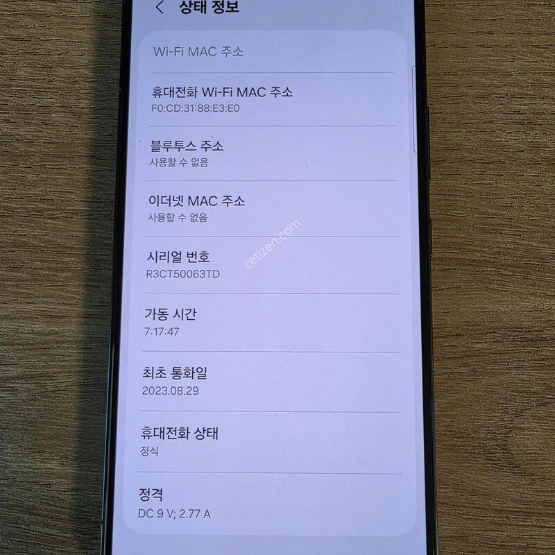 [SKT] ������S22 �׸� 256GB �Ǹ��մϴ�.