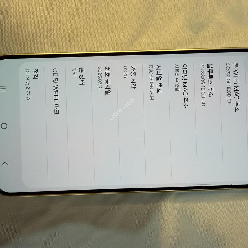 S25 ��Ʈ �������� A�ް���� ������O