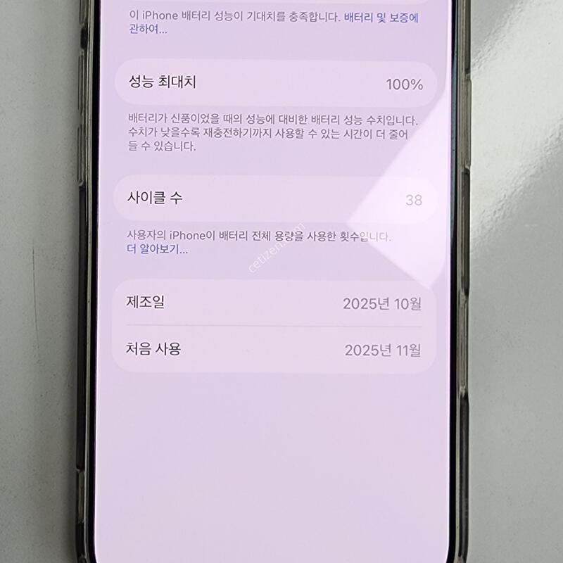 ������ 17 ȭ��Ʈ 256GB S��