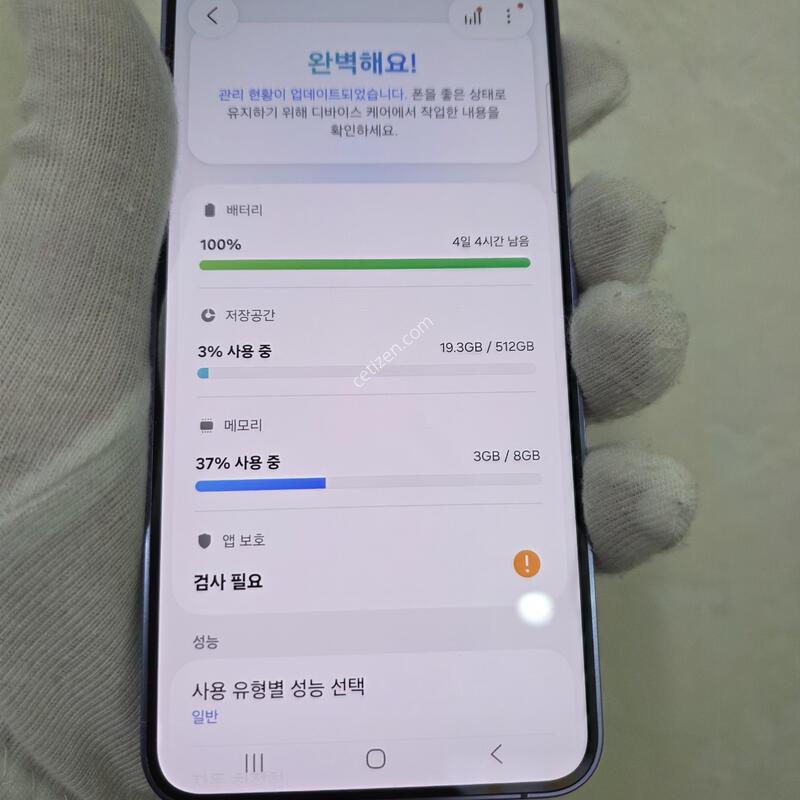 S24 512gb