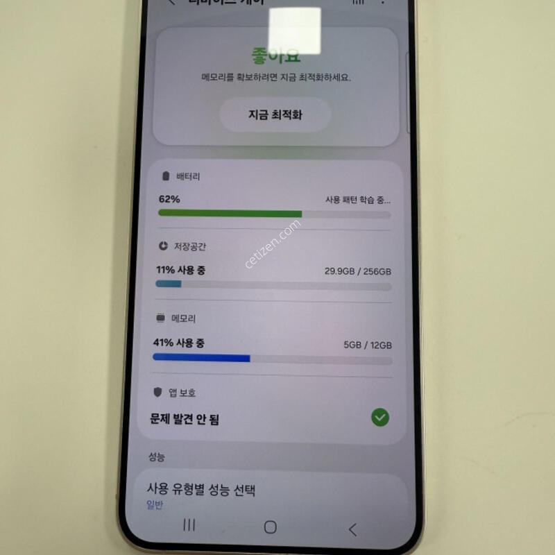 ������S24�÷��� 256GB ����� �Ǹ��մϴ�.