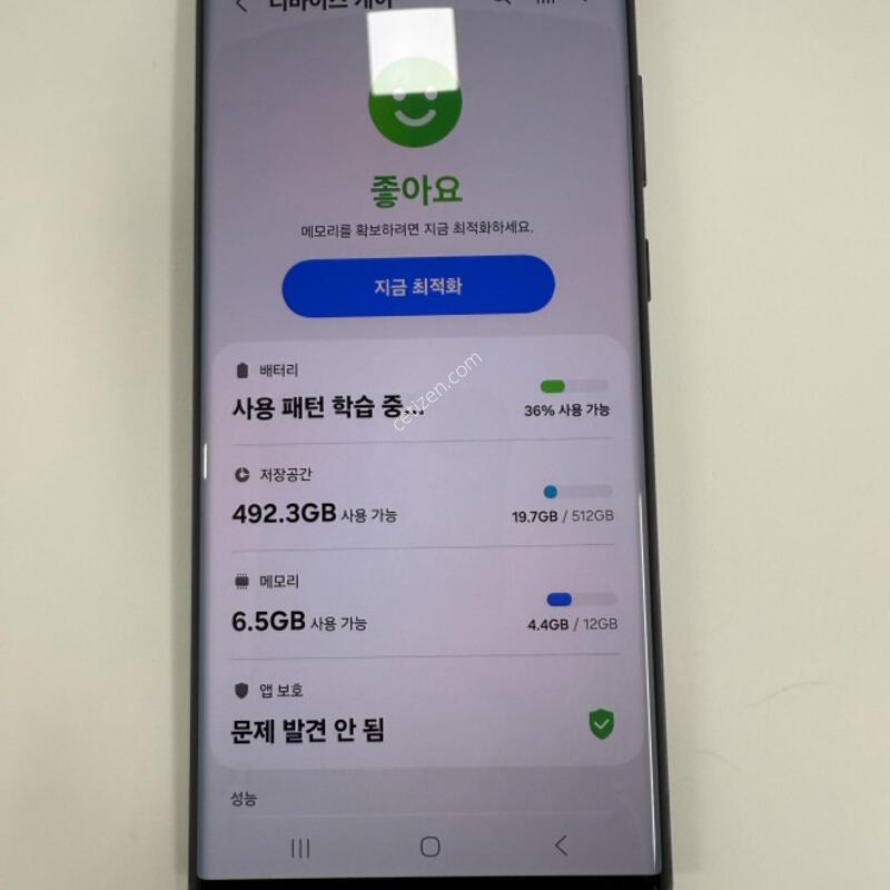 ������S22��Ʈ�� 512GB ȭ���� ����� �Ǹ��մϴ�.