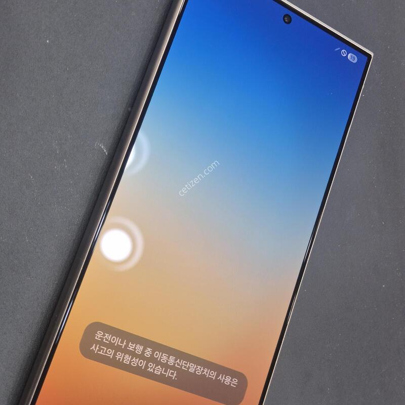 ������S24��Ʈ��
