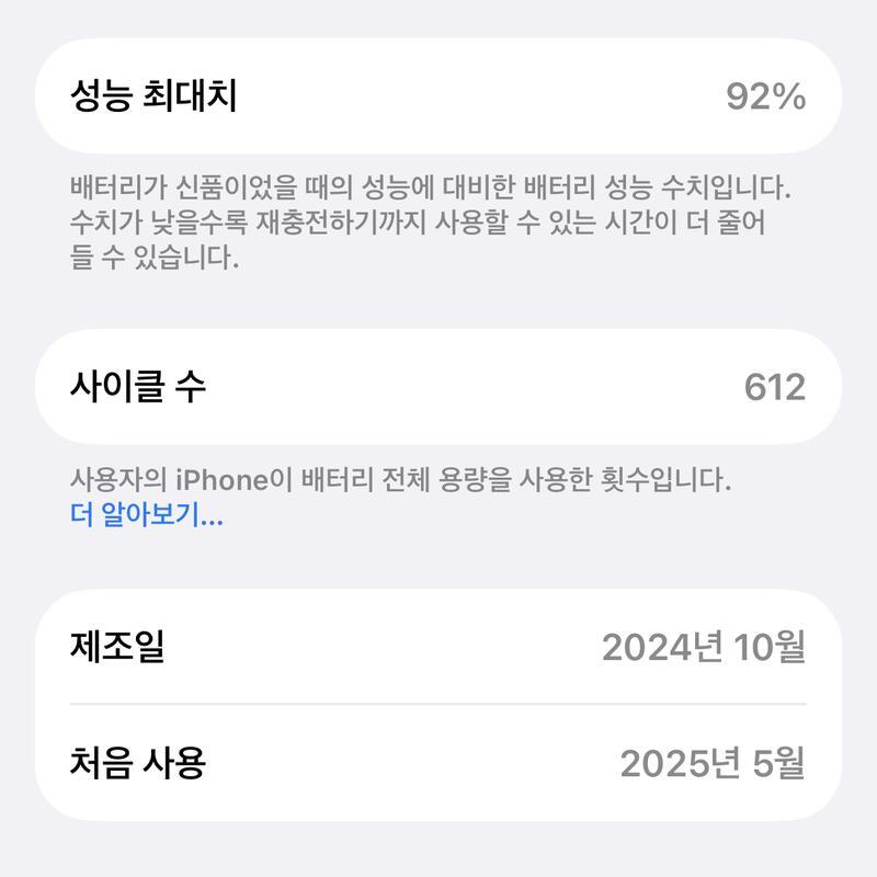 ������16pro 1tb