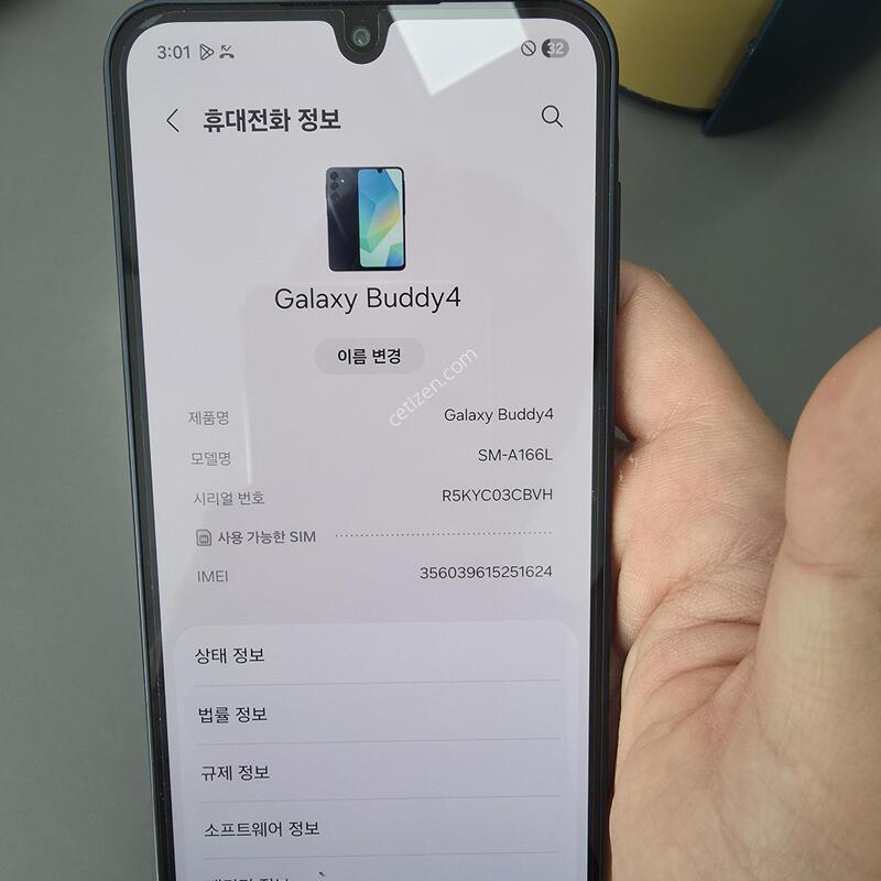 (1391)�����ù���4 128 �Ǹ��մϴ�