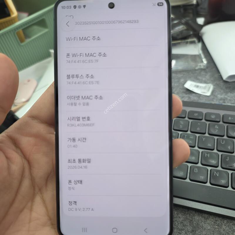 (7799)s26