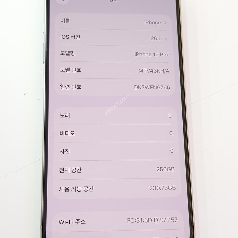 �������� Ȯ���⺯���� ������15���� 256G ȭ��ƮƼŸ��/���͸� ȿ��80%