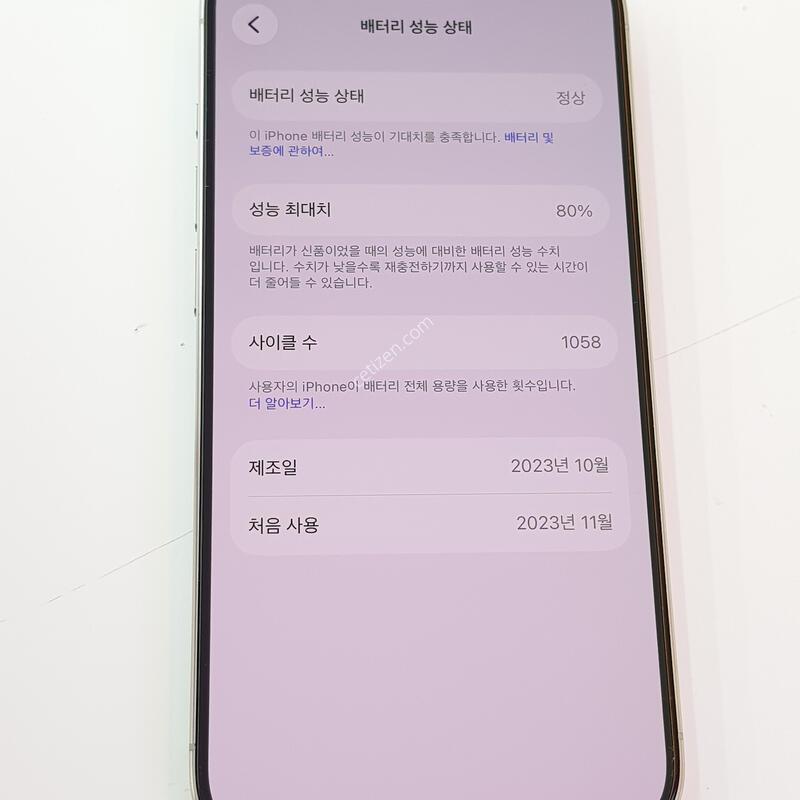 �������� Ȯ���⺯���� ������15���� 256G ȭ��ƮƼŸ��/���͸� ȿ��80%