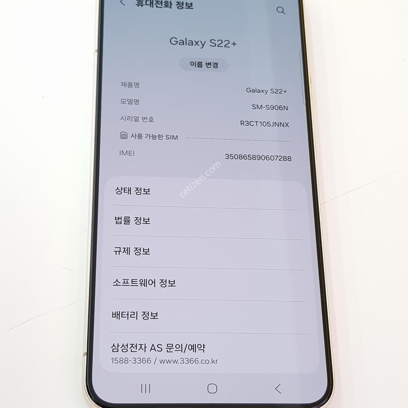 �������� Ȯ���⺯���� S23�÷��� 256G ��ũ���