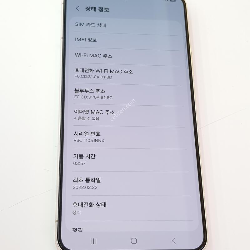 �������� Ȯ���⺯���� S23�÷��� 256G ��ũ���