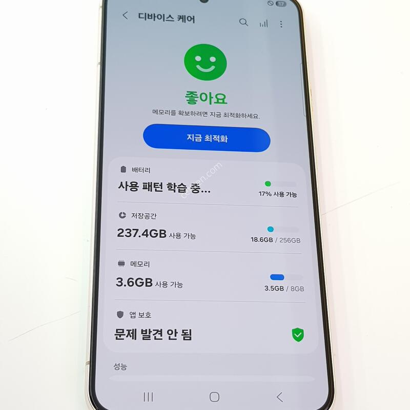 �������� Ȯ���⺯���� S23�÷��� 256G ��ũ���