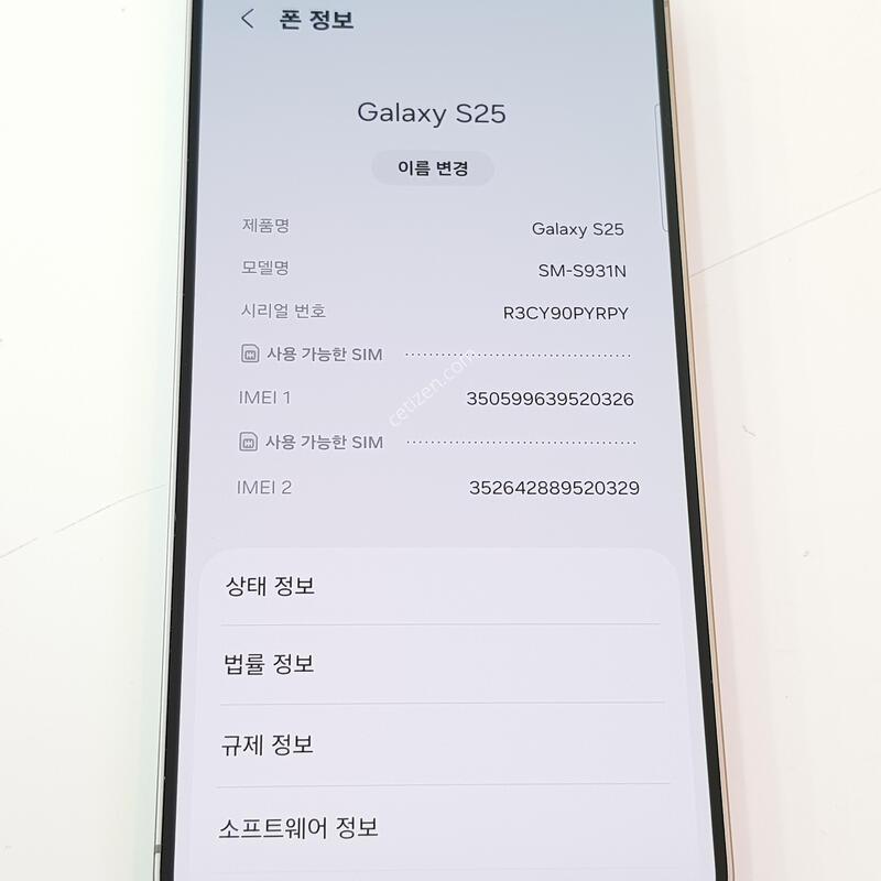 �������� Ȯ���⺯ ���� S25 256G �ǹ�