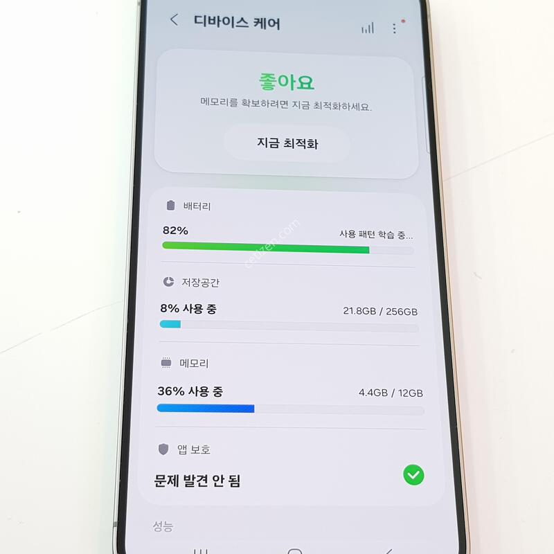 �������� Ȯ���⺯ ���� S25 256G �ǹ�