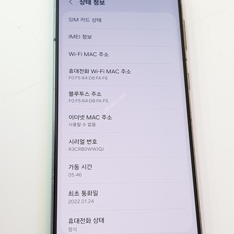 �������� Ȯ���⺯ ���� S21 256G ���ұ׷���