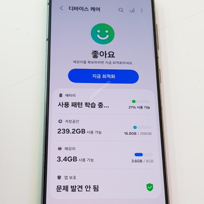 �������� Ȯ���⺯ ���� S21 256G ���ұ׷���