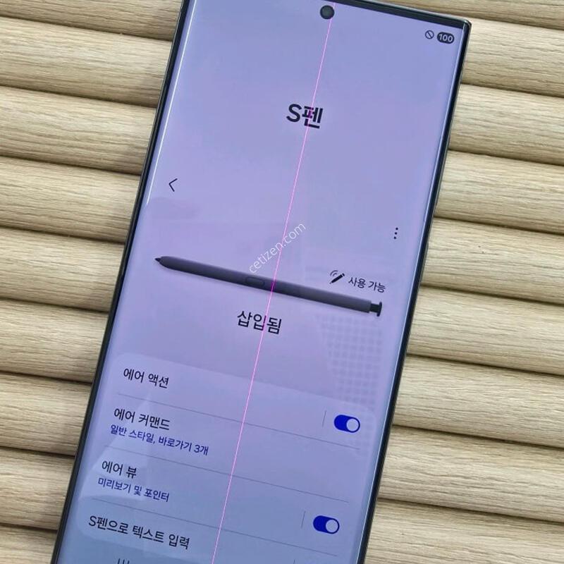 ������S23��Ʈ�� 512G �׸�  ������ GOOD~