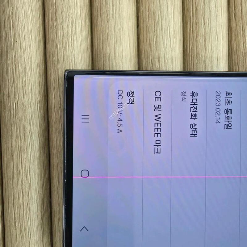 ������S23��Ʈ�� 512G �׸�  ������ GOOD~