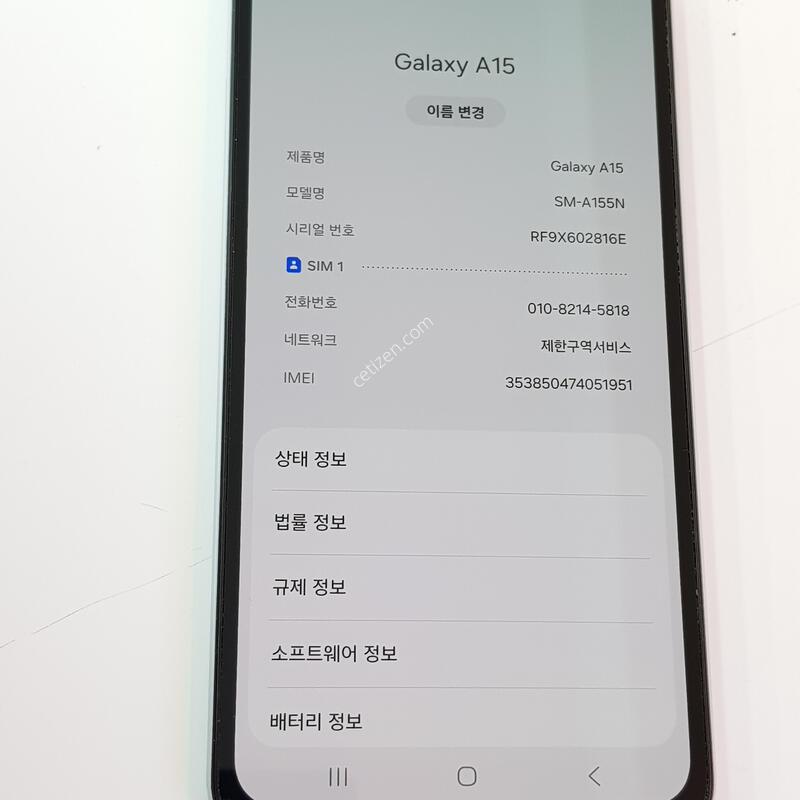�������� Ȯ���⺯ ���� A15 ����Ʈ����