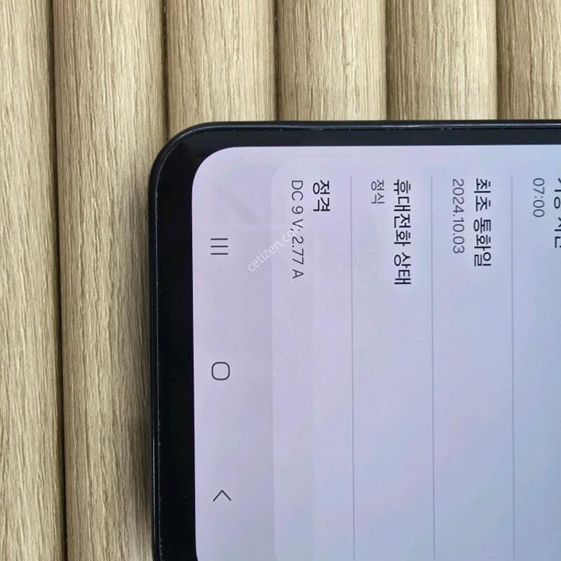 ���̵�7 128G �׷��� ���ܻ�~