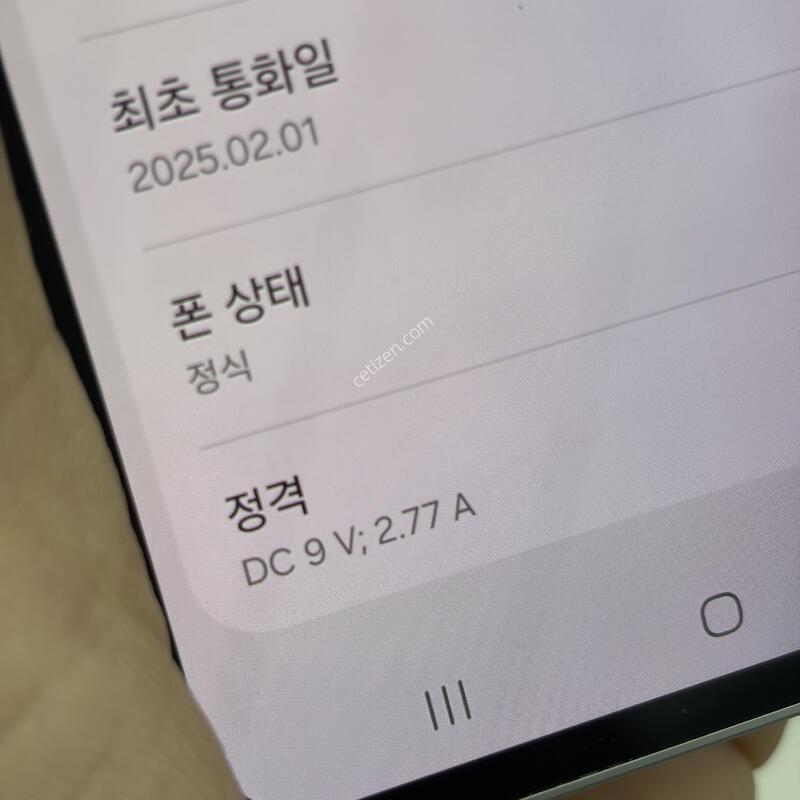 ������ S24FE 256g S�� �ǻ����Ǿ���